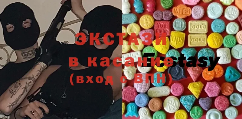 Ecstasy 280 MDMA  KRAKEN ССЫЛКА  Новоалтайск 